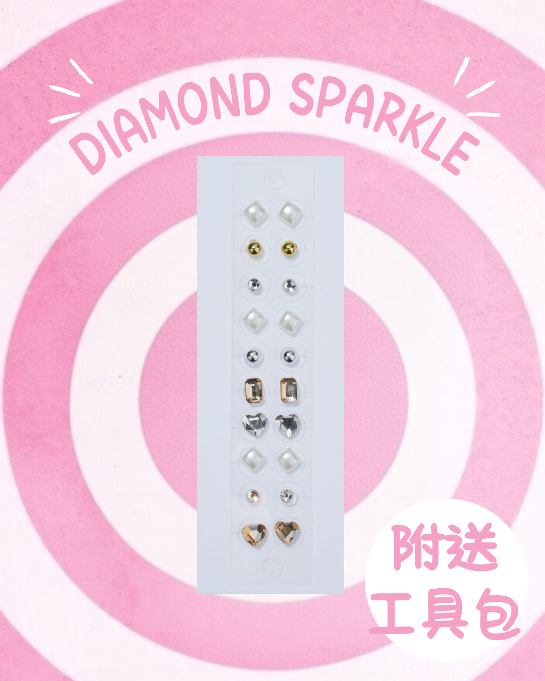 DIAMOND SPARKLE