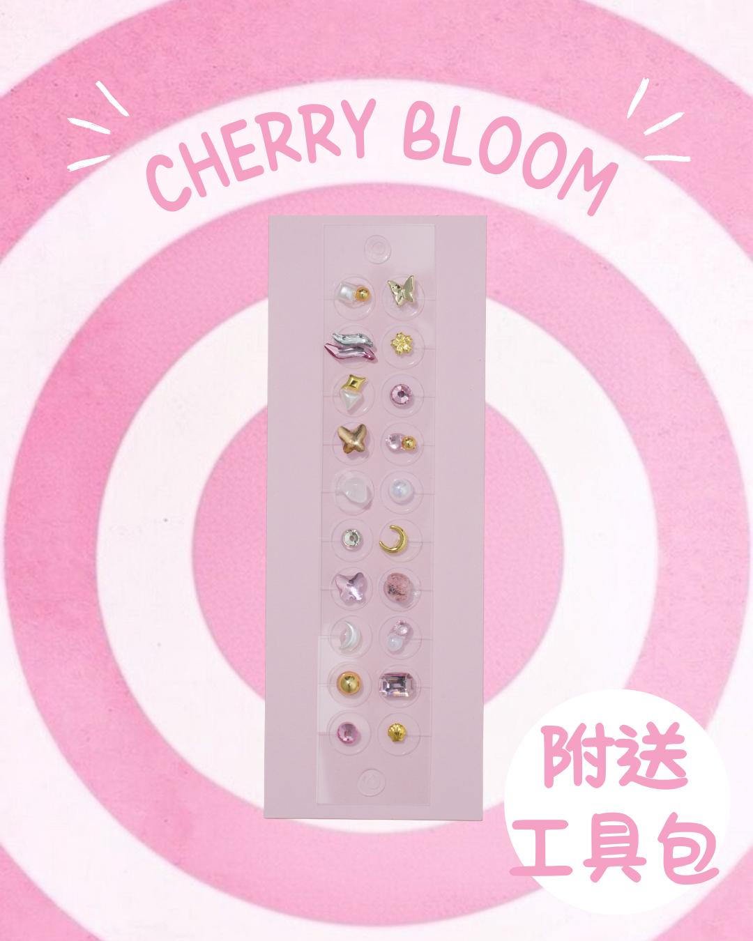 CHERRY BLOOM
