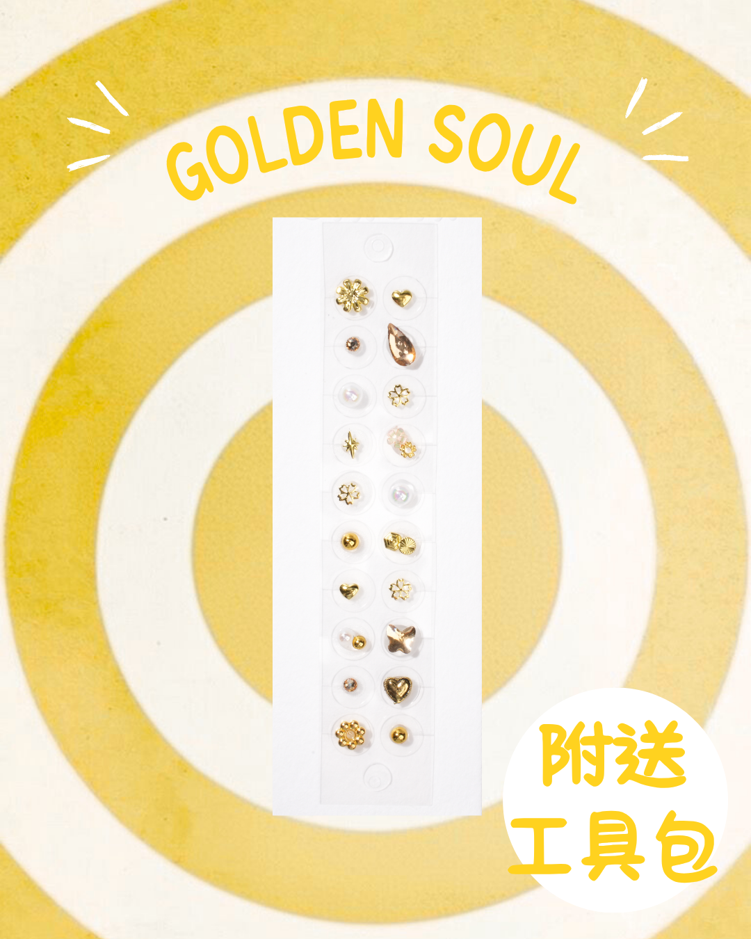 GOLDEN SOUL